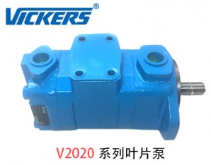 威格士葉片泵V20-V2010-V2020系列