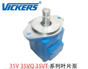 威格士葉片泵35V-3520V-3525VQ