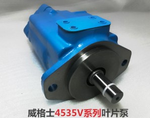 威格士葉片泵4535V