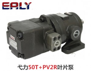 弋力50T+PV2R葉片泵