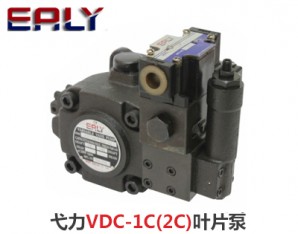 弋力VDC-1C(2C)葉片泵