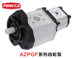 AZPGF系列齒輪泵