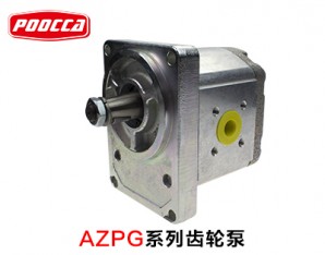 AZPG系列齒輪泵