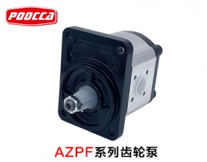 AZPF系列齒輪泵