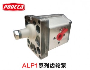 ALP1系列齒輪泵