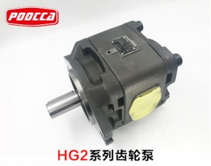 HG2-80-1R-VPC齒輪泵