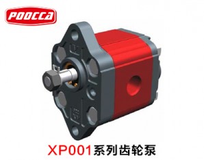 XP001系列齒輪泵