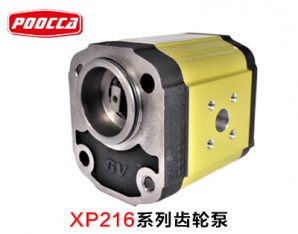 XP216系列齒輪泵