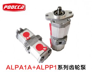 ALPA1A+ALPP1雙聯齒輪泵