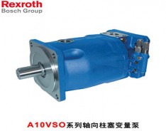 力士樂A10V(S)O系列柱塞泵