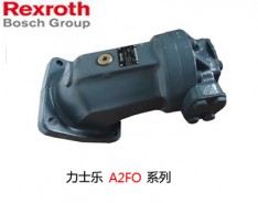 力士樂A2FO系列柱塞泵