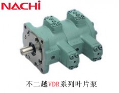 不二越VDR系列葉片泵