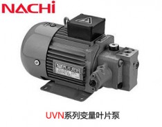 不二越UVN系列葉片泵組