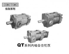 SUMITOMO齒輪泵,住友內嚙合齒輪泵,住友齒輪泵,SUMITOMO內嚙合齒輪泵,QT內嚙合齒輪泵