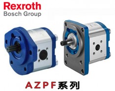 力士樂Rexroth齒輪泵AZPF系列