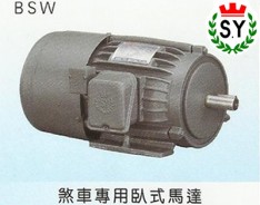 群策電機(jī)_剎車(chē)專(zhuān)用臥式馬達(dá)BSW