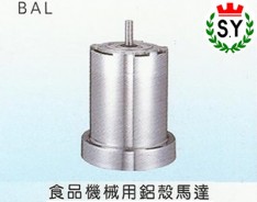 群策電機(jī)_食品機(jī)械用鋁殼馬達(dá)BAL