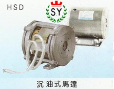 群策電機(jī)_沉油式馬達(dá)HSD