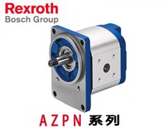力士樂齒輪泵AZPN系列