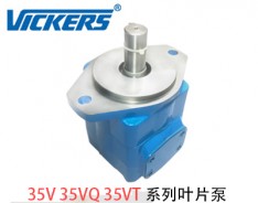 威格士葉片泵35V-3520V-3525VQ