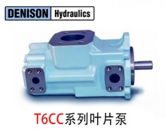 丹尼遜T6CC雙聯(lián)葉片泵