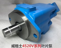 威格士葉片泵4520V