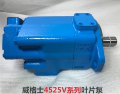 威格士葉片泵4525V