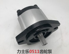 力士樂齒輪泵0511