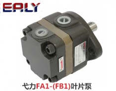 弋力FA1-(FB1)葉片泵
