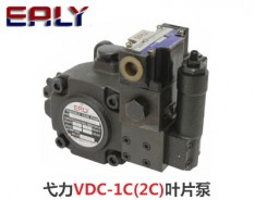 弋力VDC-1C(2C)葉片泵