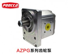 AZPG系列齒輪泵