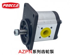 AZPN系列齒輪泵