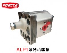 ALP1系列齒輪泵