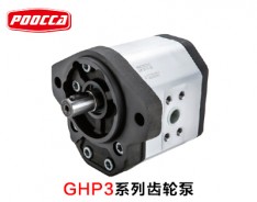 GHP3系列齒輪泵