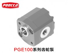 PGE100系列齒輪泵