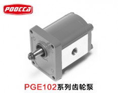 PGE102系列齒輪泵
