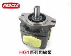 HG1-40-01R-VPC齒輪泵