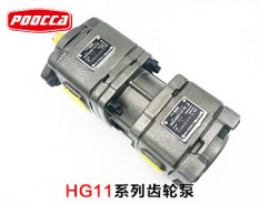 HG11-40-40-01R-VPC齒輪泵