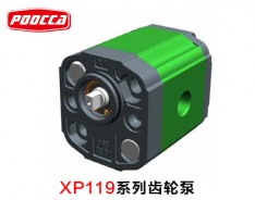 XP113系列齒輪泵