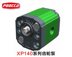 XP140系列齒輪泵