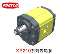 XP210系列齒輪泵