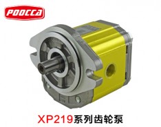 XP219系列齒輪泵