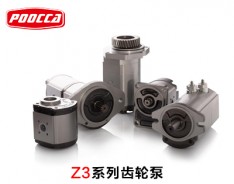 03Z系列Ronzio齒輪泵
