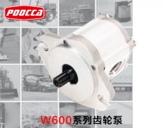 W600系列HALDEX齒輪泵