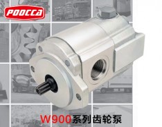 W900系列HALDEX齒輪泵