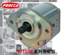 W1500系列HALDEX齒輪泵