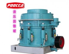 圓錐破碎機(jī)液壓泵、馬達(dá)及減速機(jī)