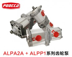 ALPA2A+ALPP1雙聯齒輪泵