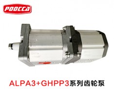 ALPA3+GHPP3雙聯(lián)齒輪泵