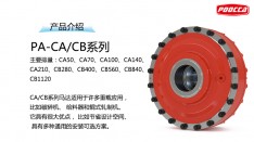 Hagglunds赫格隆液壓馬達